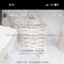아더스냅