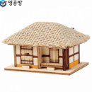 전통한옥초가집