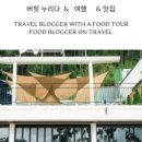 공주휴풀빌라펜션