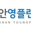 영캐드캠