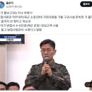 방첩사령관 직무대리(육군 소장)한테 국회의원들 가둘 구금시설 준비한 거 불라니깐 끝까지 안 햇다고 하는데 갑자기 이미지