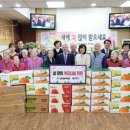 금성지역아동센터 이미지