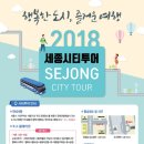 행복한 투어 이미지