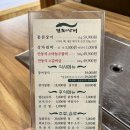 일도장어(남양주점) | 남양주 초대한정식 근처 맛집 장어구이 "일도장어"