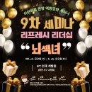 새봄어린이집 이미지