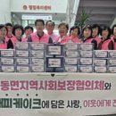 해피해피케이크