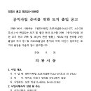 원터아랫길 이미지
