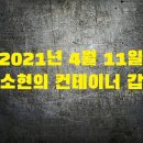 황제의전 이미지