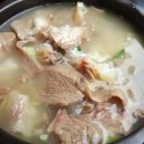 함지박소머리국밥 이미지