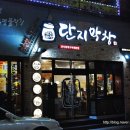 소답동118 이미지