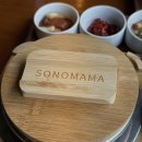 소노마마
