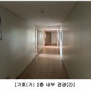 유림푸드 네이버블로그