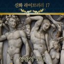 안상헌글답논술국어학원