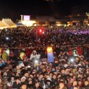 제야 음악 이미지