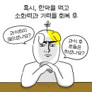 아이누리한의원 장유점 이미지