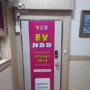 봄날테라피 이미지