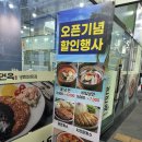 김밥천국로얄팰리스테크노1차 - 12055 | 시흥 배곧신도시 비빔냉면이 맛있는 천면옥 냉면전문점 아쉬웠던 후기