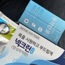 삼봉첫번째약국 이미지