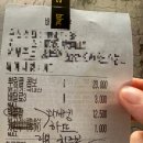 BHC치킨 금호선호점 | BHC 치킨 메뉴 뿌링클 콤보 + 콰삭킹 순살 하프 반마리 가격 내돈내산 비추천후기