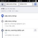 학산2리마을회관 이미지