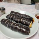 김밥&국수 이미지