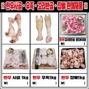 한빛정육점 이미지