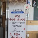 이평 | 괴산맛집추천 이평한옥설렁탕 방문후기