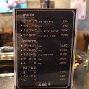 대구 다사 대실역 맛집 - 으뜸한우 광양 불고기 후기