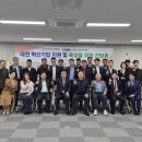 한국중소기업경제진흥원