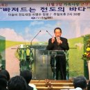 큰장로 이미지