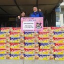 칠성보강정형외과의원 | 칠성보강정형외과의원, 이웃사랑나눔 라면 50박스 후원