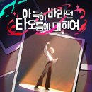 주식회사 레다게임즈