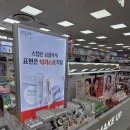당리 | 다이소 당리점 새로오픈 당리 다이소 첫방문 후기