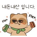 이중돈곱창 이미지