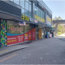 포스코더샵공인중개사사무소 | 편리한 평촌아파트 구매의 든든한 파트너, 포스코더샵 공인중개사 바로 알기