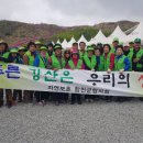 황매산군립공원 이미지