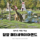 이마트24메타프로방스점