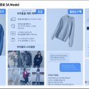 콘텐츠 마케팅 스쿨 스터디 노트 - 상세 페이지 기획