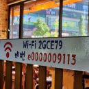 이바돔감자탕정왕점 이미지