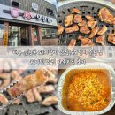 수창초등학교 | 대구 수창동 돼지갈비 맛집 모모갈비 수창점 웨이팅 맛집 가족외식 후기