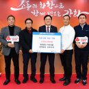 야생생물관리협회 강화지회 이미지