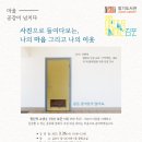 김포시장애인복지관 이미지