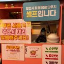 떡밀밀 마포공덕점 | 마포 공덕 가성비 떡볶이 분식 맛집 떡밀밀 마포공덕점 후기