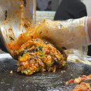 파김치솥뚜껑삼겹살 네이버블로그