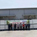 거창무역 이미지