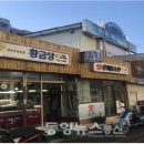 중정로91번길 이미지