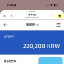 동인천센터 남석포스트 | 후쿠오카 가는데 여권을 놓고오는 사람이 있다?