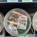 광천전자유통 | 김우동 삼립 하이면 탱탱한 신상 CU편의점 우동면 맛본 후기