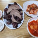 수제순대전문점권순대
