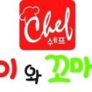 미성김밥